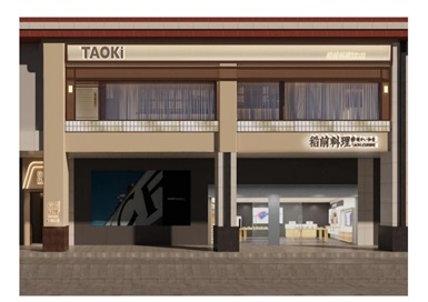 TAOKi日料店裝修設(shè)計(jì)案例效果圖