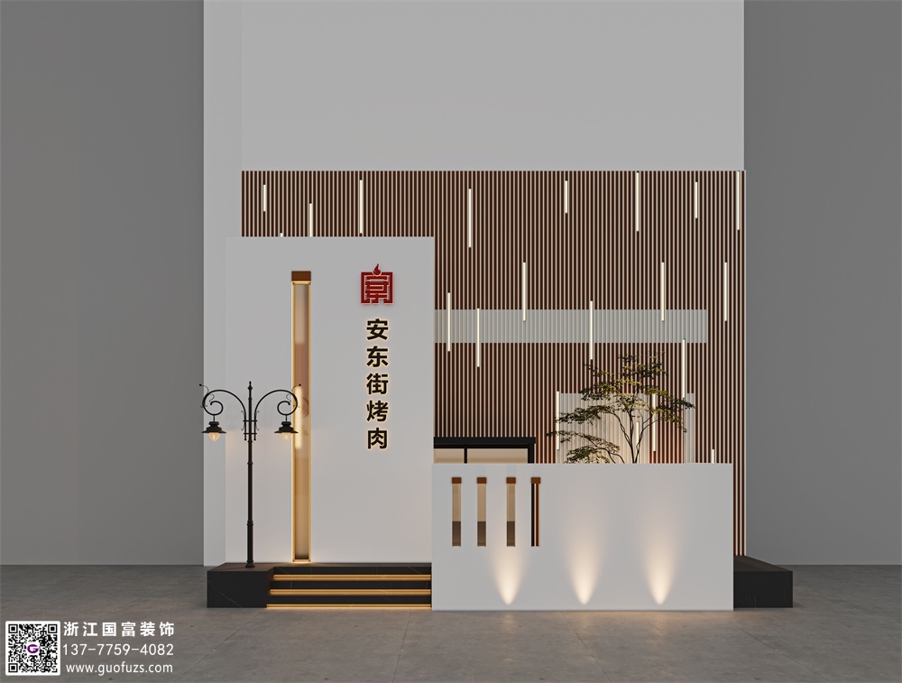 烤肉店設(shè)計(jì)方案