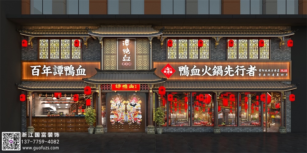 創(chuàng)意火鍋店設(shè)計(jì)要體現(xiàn)在哪些方面？